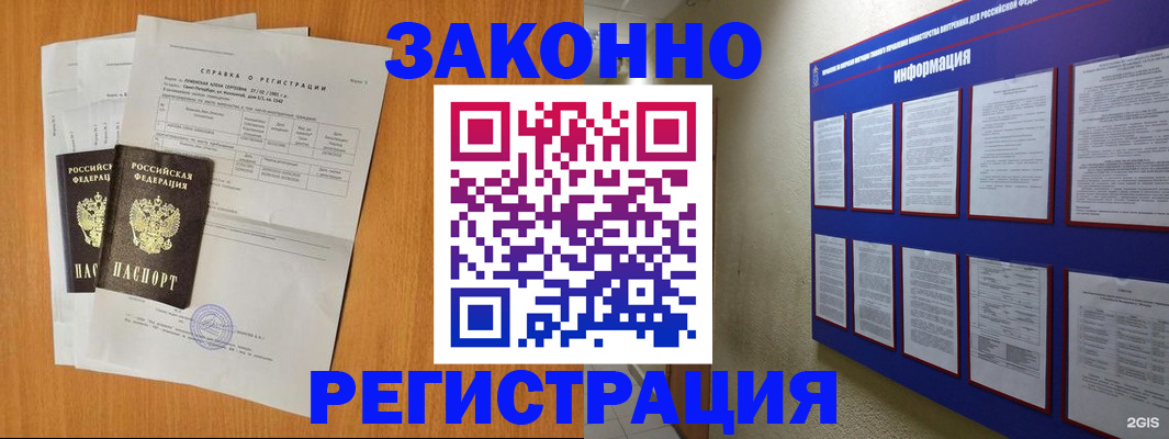 форма 3 в Пермской области