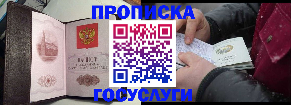 миграционный учет в Пермской области