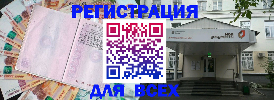 прописка поиск в Пермской области