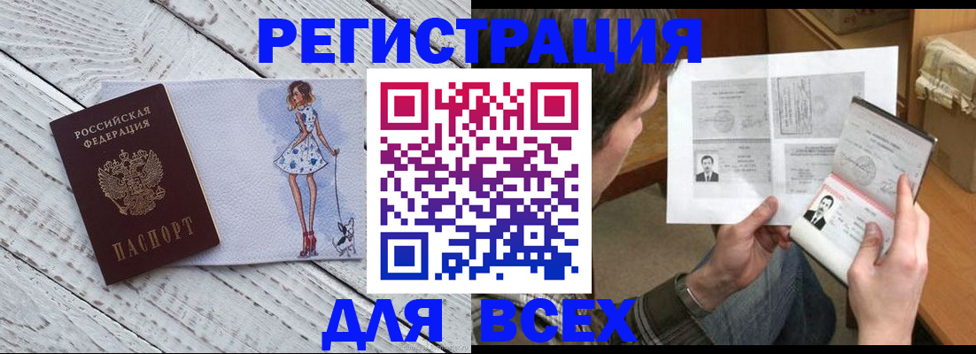 временная регистрация гарантия в Пермской области